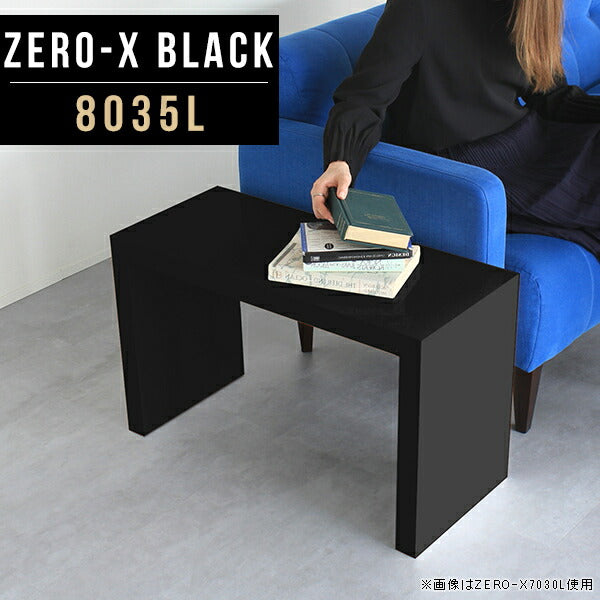 Zero-X 8035L black | ディスプレイシェルフ 高級感 日本製