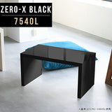 シェルフ 棚 おしゃれ | Zero-X 7540L black