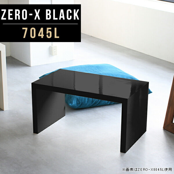 Zero-X 7045L black | コーヒーテーブル オーダーメイド