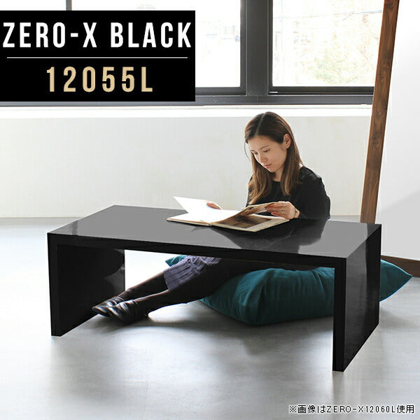 Zero-X 12055L black