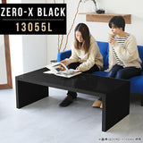 Zero-X 13055L black | シェルフ 棚 高級感