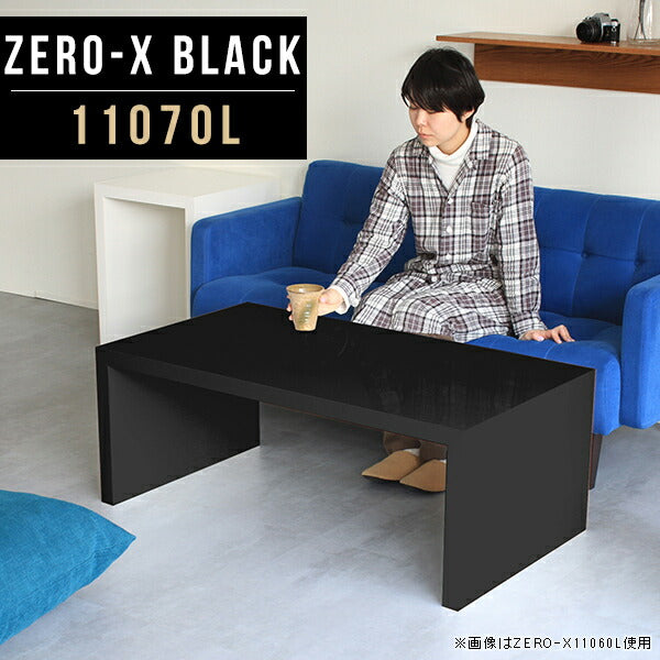 Zero-X 11070L black | ディスプレイシェルフ セミオーダー