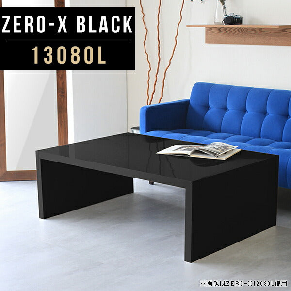 Zero-X 13080L black | ディスプレイシェルフ オーダー 国内生産