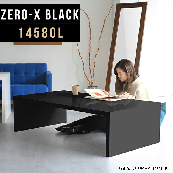 Zero-X 14580L black | 座卓 机 シンプル