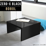 Zero-X 8080L black | テーブル セミオーダー 国内生産