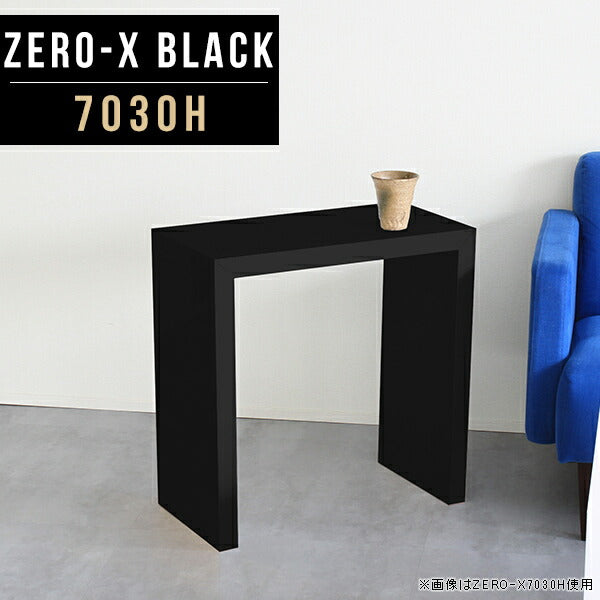 ZERO-X 7030H black | ソファーに合う机 オーダー 国内生産
