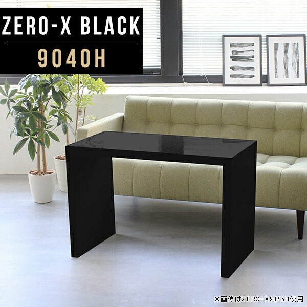 ZERO-X 9040H black | ソファテーブル セミオーダー 国産