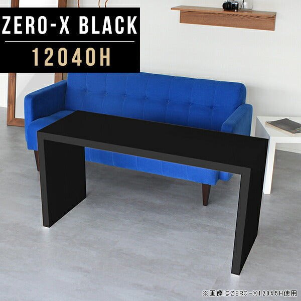 ZERO-X 12040H black | カフェテーブル 高級感 日本製