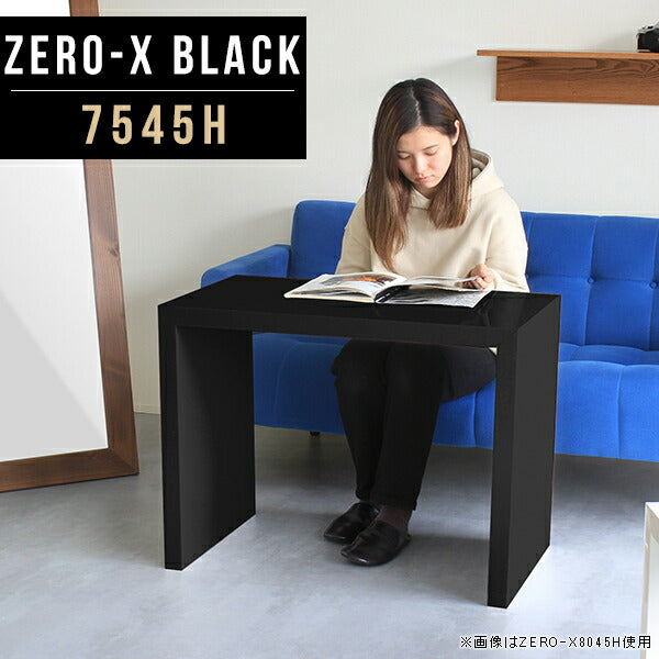 テレワークデスク 社会人向け｜ZERO-X 7545H black｜0000a49910 - オーダー家具、インテリア通販のアーネインテリア【公式】