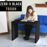 ZERO-X 7050H black | ソファーに合う机 オーダー 日本製