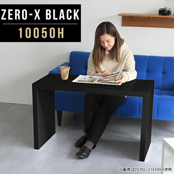 ZERO-X 10050H black | カフェテーブル オーダー 日本製