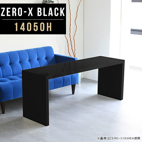 ZERO-X 14050H black | カフェテーブル セミオーダー 日本製