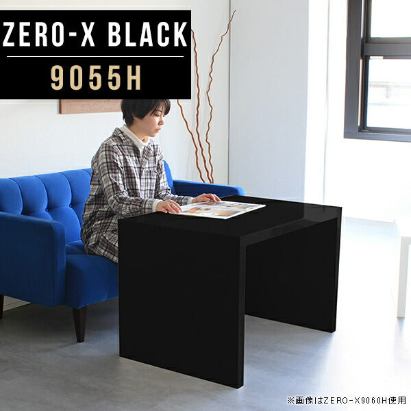 ZERO-X 9055H black | テーブル シンプル 国内生産