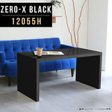 ZERO-X 12055H black | ディスプレイシェルフ おしゃれ 国産