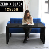 ZERO-X 12565H black | ソファーに合う机 オーダーメイド