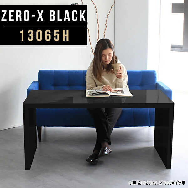 ZERO-X 13065H black | ソファーテーブル おしゃれ 国産