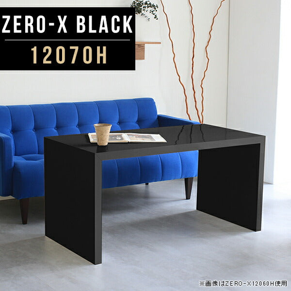 ZERO-X 12070H black | ソファーテーブル オーダー 国内生産