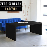 ZERO-X 14070H black | ソファテーブル おしゃれ 日本製