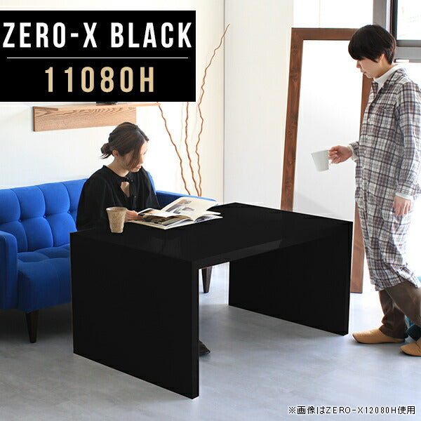 ZERO-X 11080H black | ソファーテーブル セミオーダー 国産