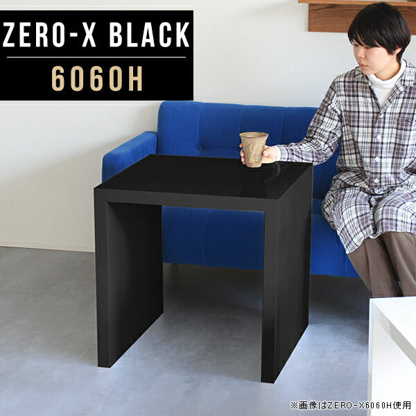 ZERO-X 6060H black | ソファーテーブル 高級感 国内生産