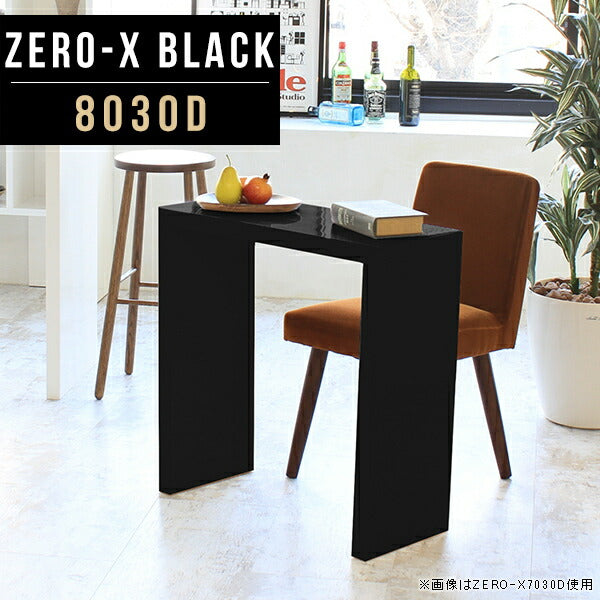 ZERO-X 8030D black | シェルフ 棚 高級感