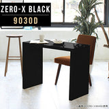 ZERO-X 9030D black | センターテーブル オーダーメイド 国産