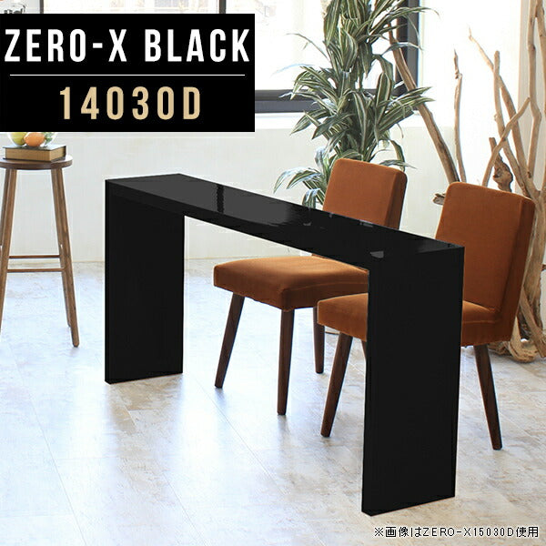 ZERO-X 14030D black | デスク 幅140 奥行30 細長い