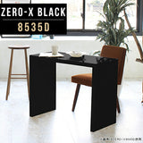 ZERO-X 8535D black | デスク 幅85 奥行35 おしゃれ コの字
