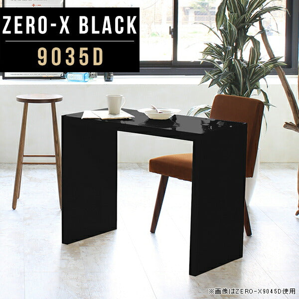 ZERO-X 9035D black | デスク 幅90 奥行35 おしゃれ コの字