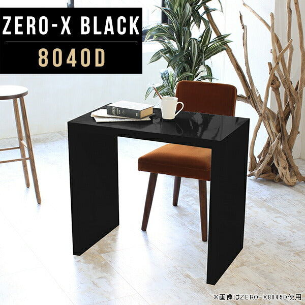 ZERO-X 8040D black | デスク 幅80 奥行40 おしゃれ コの字
