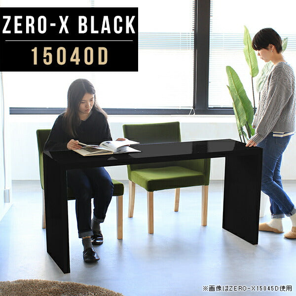 ZERO-X 15040D black | デスク 幅150 奥行40 おしゃれ コの字