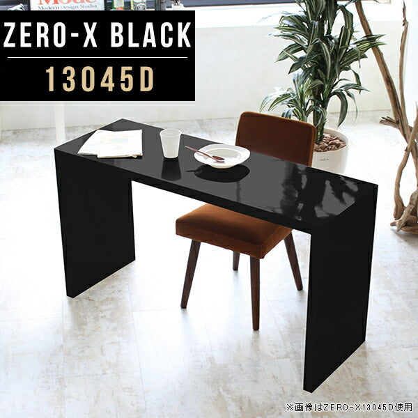 ZERO-X 13045D black | デスク 幅130 奥行45 おしゃれ コの字
