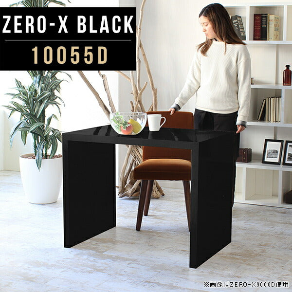 ZERO-X 10055D black | デスク 幅100 奥行55 メラミン