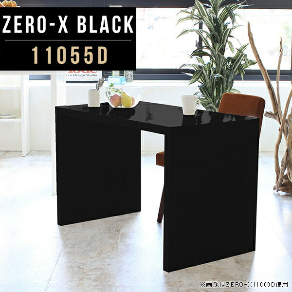 ZERO-X 11055D black | デスク 幅110 奥行55 メラミン