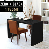 デスク 幅115 奥行55 メラミン | ZERO-X 11555D black