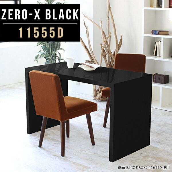 ZERO-X 11555D black | デスク 幅115 奥行55 メラミン