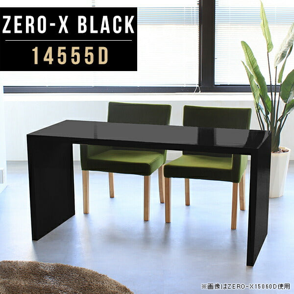 ZERO-X 14555D black | デスク 幅145 奥行55 おしゃれ コの字