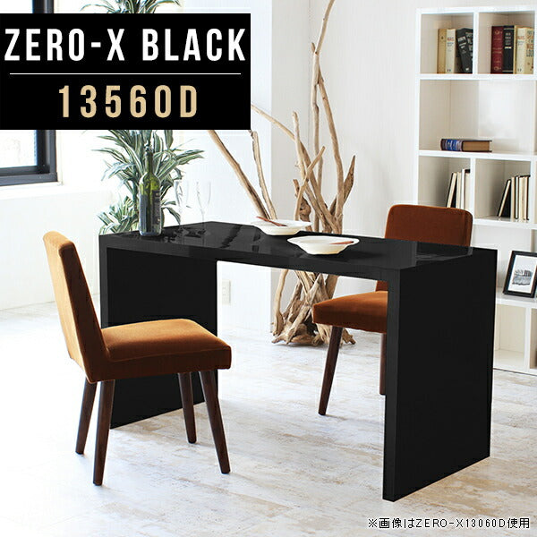 ZERO-X 13560D black | デスク 幅135 奥行60 おしゃれ コの字