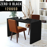 ZERO-X 12065D black | デスク 幅120 奥行65 おしゃれ コの字