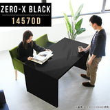 ZERO-X 14570D black | デスク 幅145 奥行70 テーブル 兼用