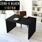 ダイニングテーブル 幅110 奥行75 メラミン | ZERO-X 11075D black