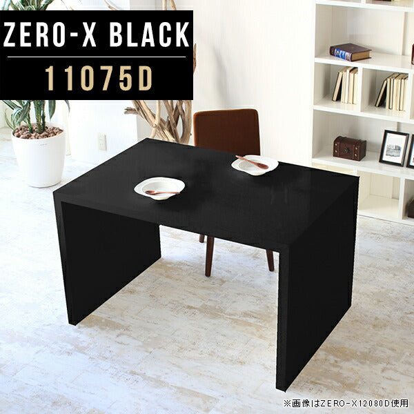 ZERO-X 11075D black | ダイニングテーブル 幅110 奥行75 メラミン