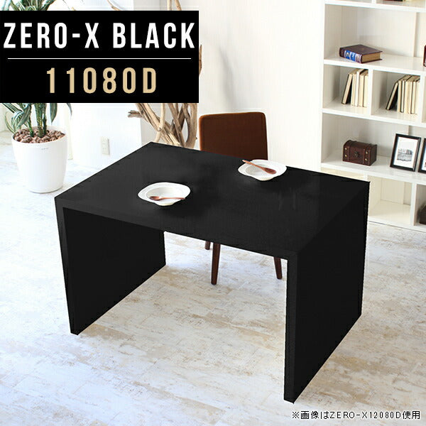 ZERO-X 11080D black | ダイニングテーブル 幅110 奥行80 メラミン