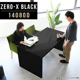 ZERO-X 14080D black | ダイニングテーブル 幅140 奥行80 テーブル 兼用