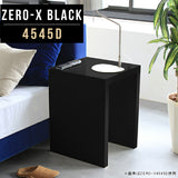ZERO-X 4545D black | デスク 幅45 奥行45 正方形