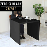 ZERO-X 7575D black | ダイニングテーブル 幅75 奥行75 正方形