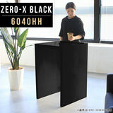 ZERO-X 6040HH black | テーブル 幅60 奥行40 小型