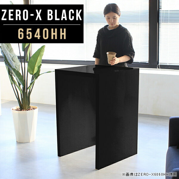 ZERO-X 6540HH black | テーブル 幅65 奥行40 カウンター