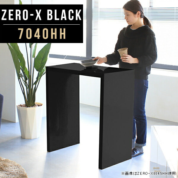 ZERO-X 7040HH black | テーブル 幅70 奥行40 カウンター