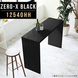 ZERO-X 12540HH black | テーブル 幅125 奥行40 カウンター